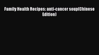 [PDF] Family Health Recipes: anti-cancer soup(Chinese Edition) [Download] Online