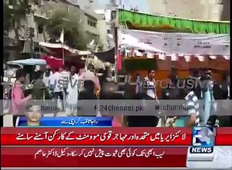 اقوام متحدہ کے ایک دوسرے کے خلاف نعرے MQM