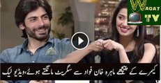 Off Camera Video Leak : Mahira Khan Asking For Cigarette From Fawad Khan.