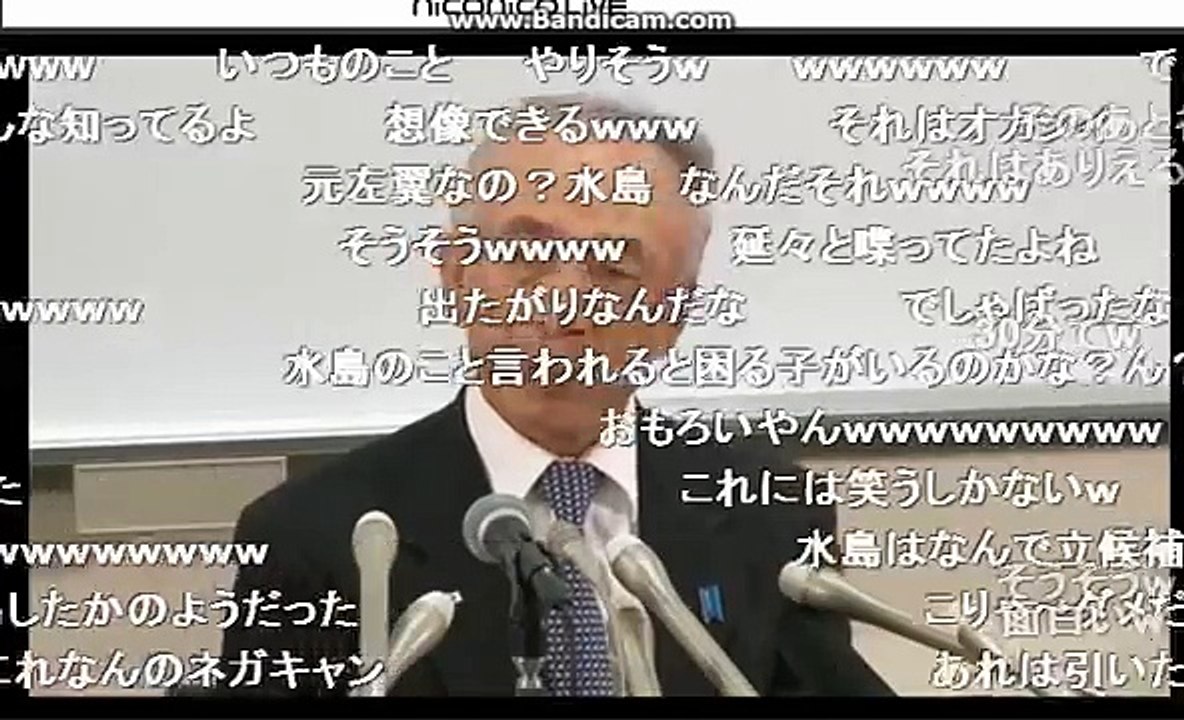 田母神俊雄氏 記者会見 ④ 番外編・会見終了後突然 田母神氏友人諸橋氏が水島氏についてぶっちゃける(ニコ生・コメ入）2
