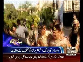 Waqtnews Headlines 05:00 PM 07 April 2016