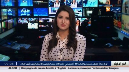 تربية   /حين تغيب أدنى شروط الدراسة عن بعض ثانوياتنا