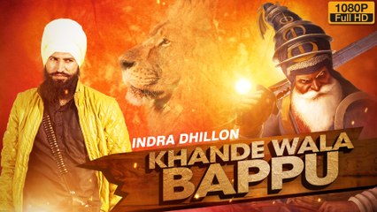 Vaisakhi Special 2016 | Khande Wala Bappu | Official Video [Hd] | Indra Dhillon | New Punjabi Songs