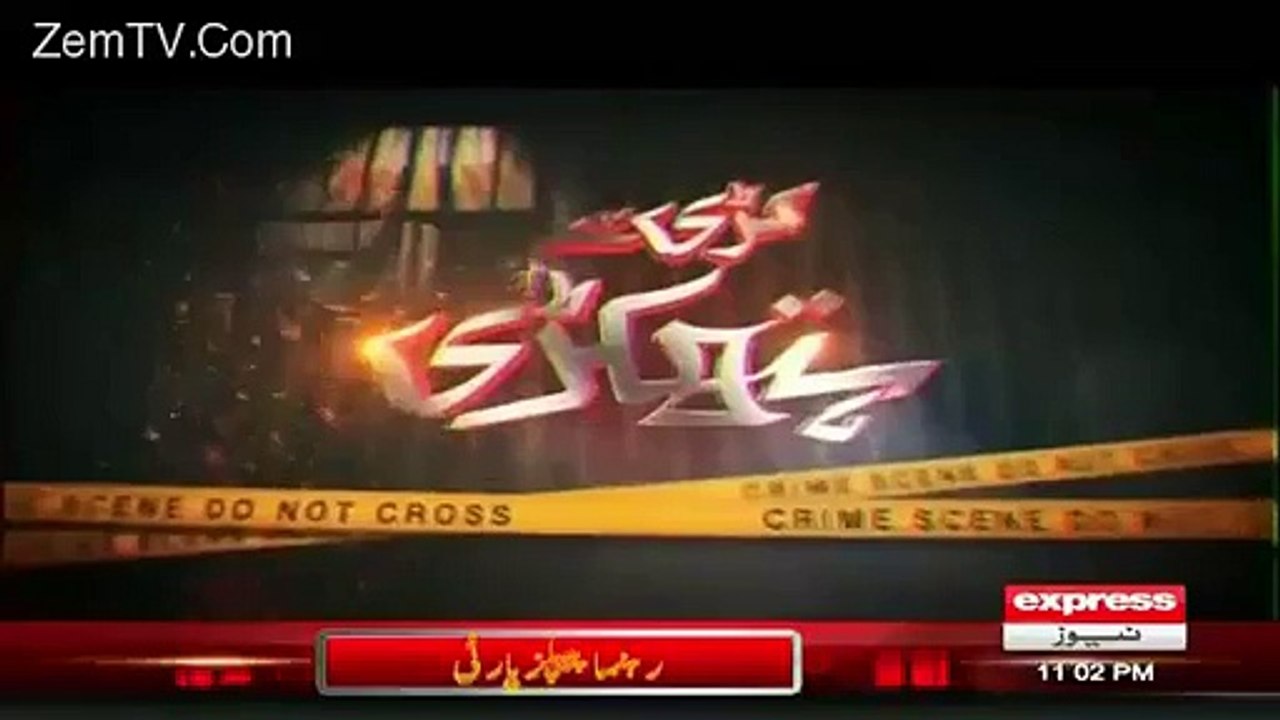 Vulgur Scene In Family Show..Where Is PEMRA videoworld.pk