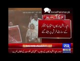 Punjab Assembly me Panama Leaks ke mamle par Hungama