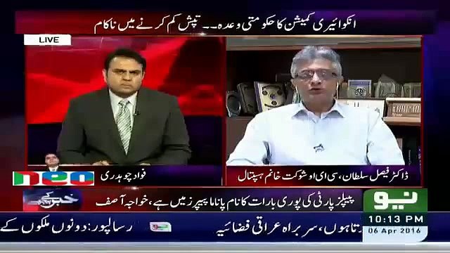 Shaukat Khanum Memorial Trust rejects accusations regarding investments of SKMT