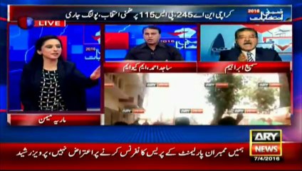 Aap ko sharm aani chahye _Sami Ibrahim bashes MQM's Sajid Ahmed