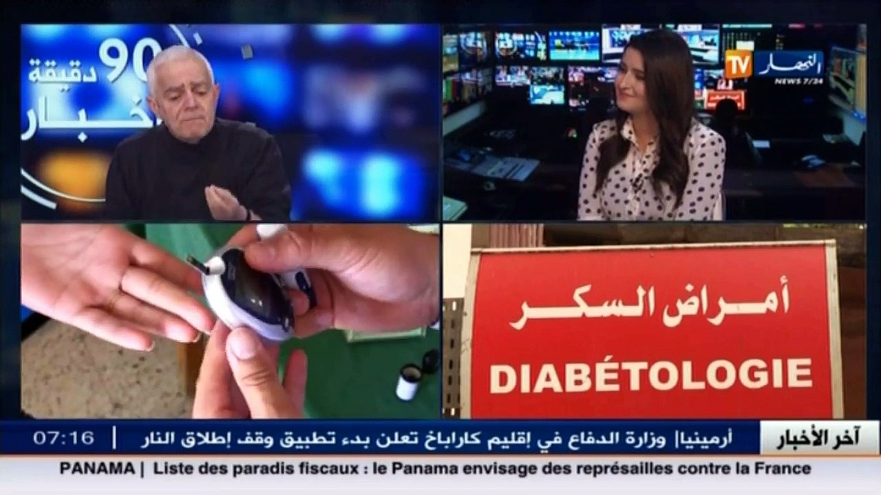 الطبيب فتحي بن أشنهو:   التربية الطبية واجبة في محيطنا لتفادي الإصابة بالأمراض الخطيرة