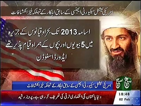 usama bin ladin news by dil bhai 313