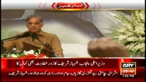 Shahbaz Sharif gets emotional while talking about Orange Train project