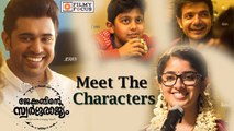 Meet The Characters Of Jacobinte Swargarajyam Malayalam Movie - Filmyfocus