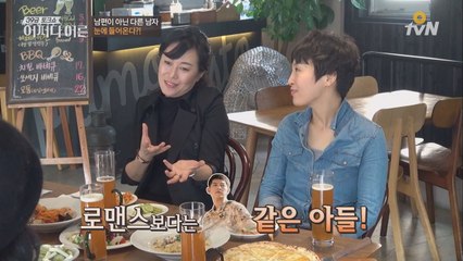 결혼 3n년차의  송중기 보는 법