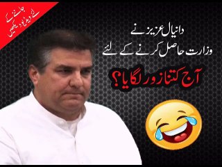 What Happened with Daniyal Aziz