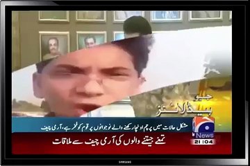 News Anchor Rabia Anum Got Shocked !!!!! - live
