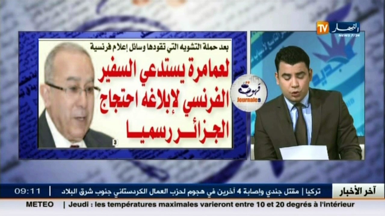 قهوة و جرنان /  جولة في معرض الصحف الجزائرية لي...