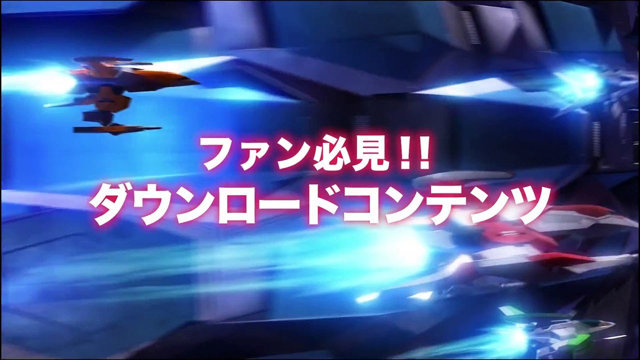 Darius Burst : Chronicle Saviours - DLC Taito