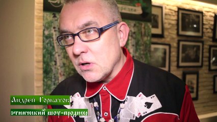 Горбатов о Масленице