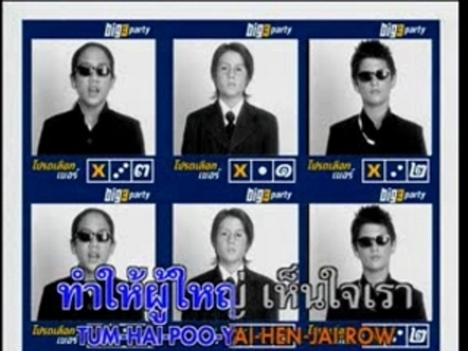 [MV] Row Ja Pen Nah Yok