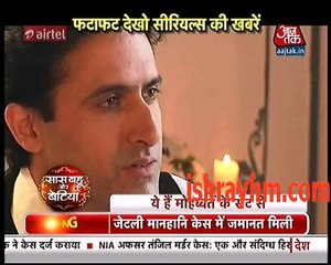 Saas Bahu aur Betiya 7th April 2016