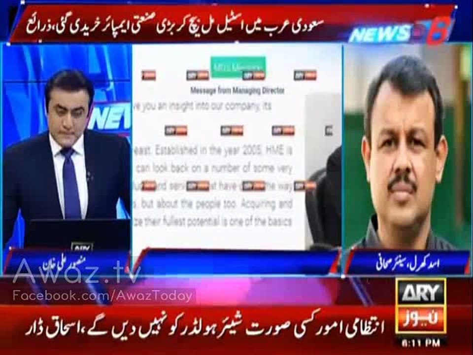 Asad Kharral puts more light on Shareef family's contradictions on their off-shore Business Empire