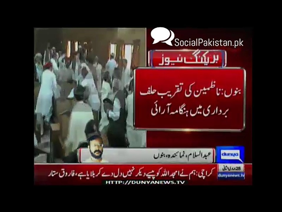 PTI aur JUIF ke erkaan ghutham ghutha