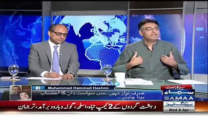 Asad Umar Shut the Mouth of Zubair Umar Within No Time