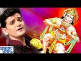 कोई रोक सका ना हनुमत को - Bhakti Ke Rang Rajeev Mishra Ke Sang - Hindi Bhakti Holi Songs 2016 new