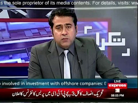 Jawab dene ke bajaye ilzamat lag rahe hain , lagta hai sab ministries ka kaam hi Imran Khan ke khilaf kuch dhondhna hai