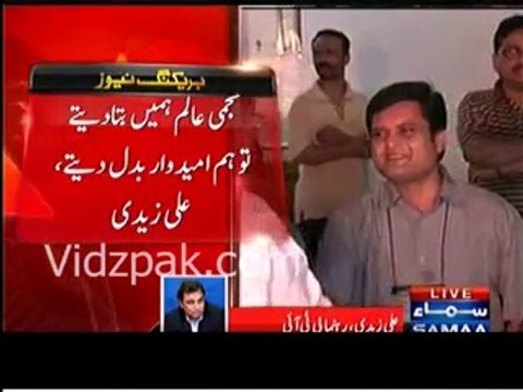 Amjadullah Ne Hamein Bewaqoof Banaya - Ali Zaidi on PTI's Candidate's Joining MQM
