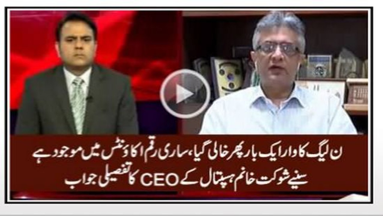 Dr. Faisal Sultan (CEO SKMCH) Reply to Daniyal Aziz on PMLN's False Propaganda