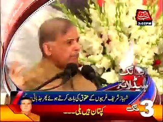 Abb Takk Headlines – 03 PM – 07 April 2016