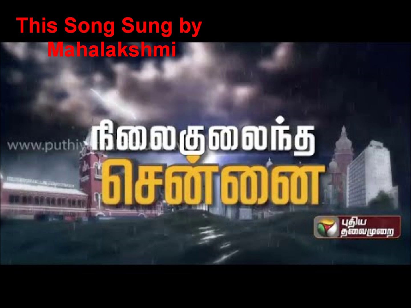 ⁣Chennai Flood Tamil Song