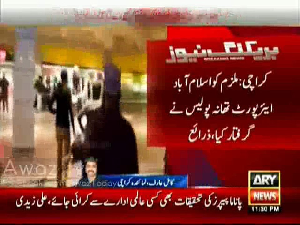 One of the criminals of Junaid Jamshed incident got arrested