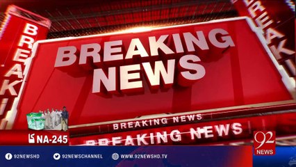 Imran Ismail Press Confrence - 07-04-2016 - 92NewsHD