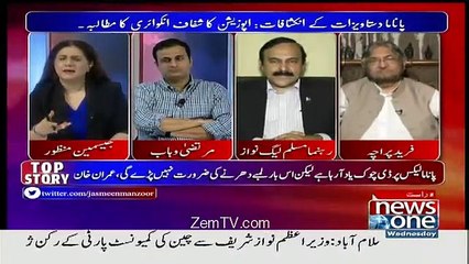 1998 mein yeh properties hmaray pas kraye ki shakl mein thi : Dr Tariq Fazl lying blatently