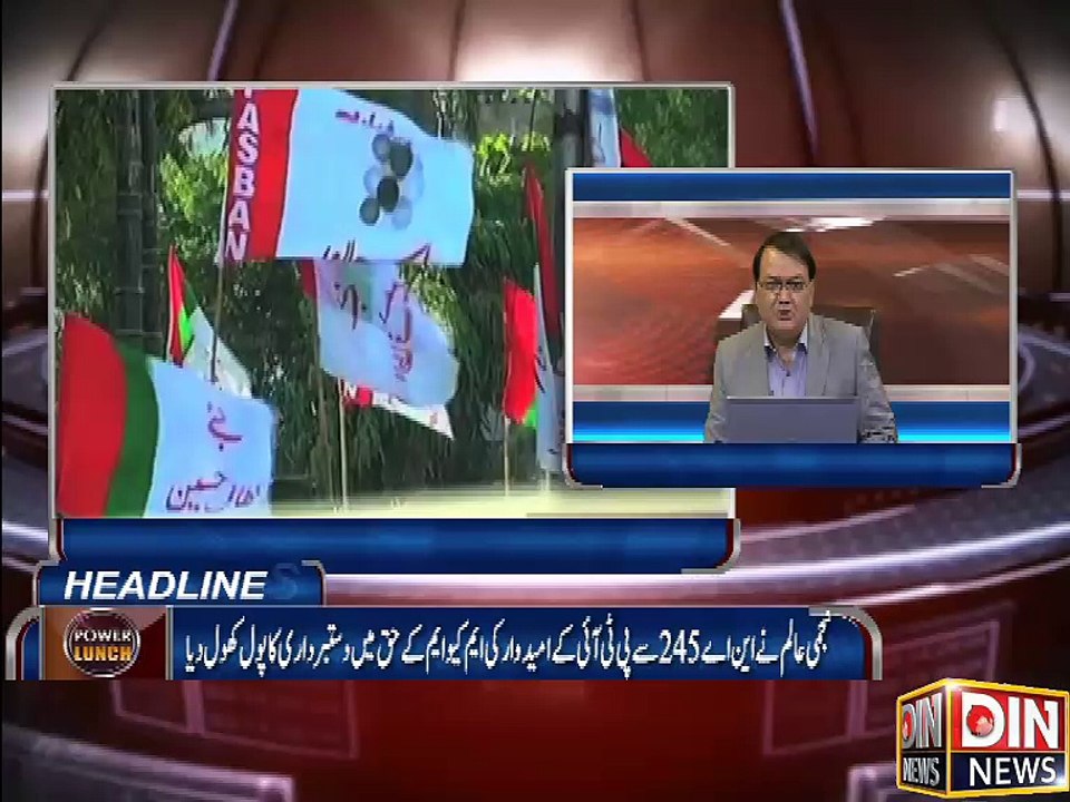 Power Lunch (US Govt funded Panama Papers to attack Putin&Others) 7 April 2016