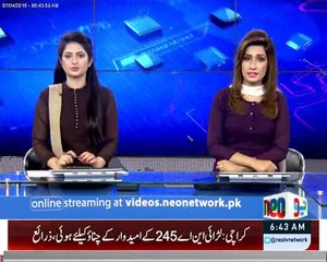 Qadir Khawaja Package on Art Exhibition of Lubna Jehangeer