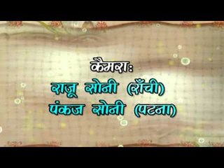 उगी हे सुरुजदेव - Ugi He Surujdev | Radha Pandey | Chhath Pooja Song