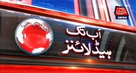 Abb Takk Headlines – 06 AM – 08 April 2016
