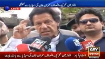 Imran Khan is bashing on Nawaz Sharif For False Allegations Against Shuakat Kahanam