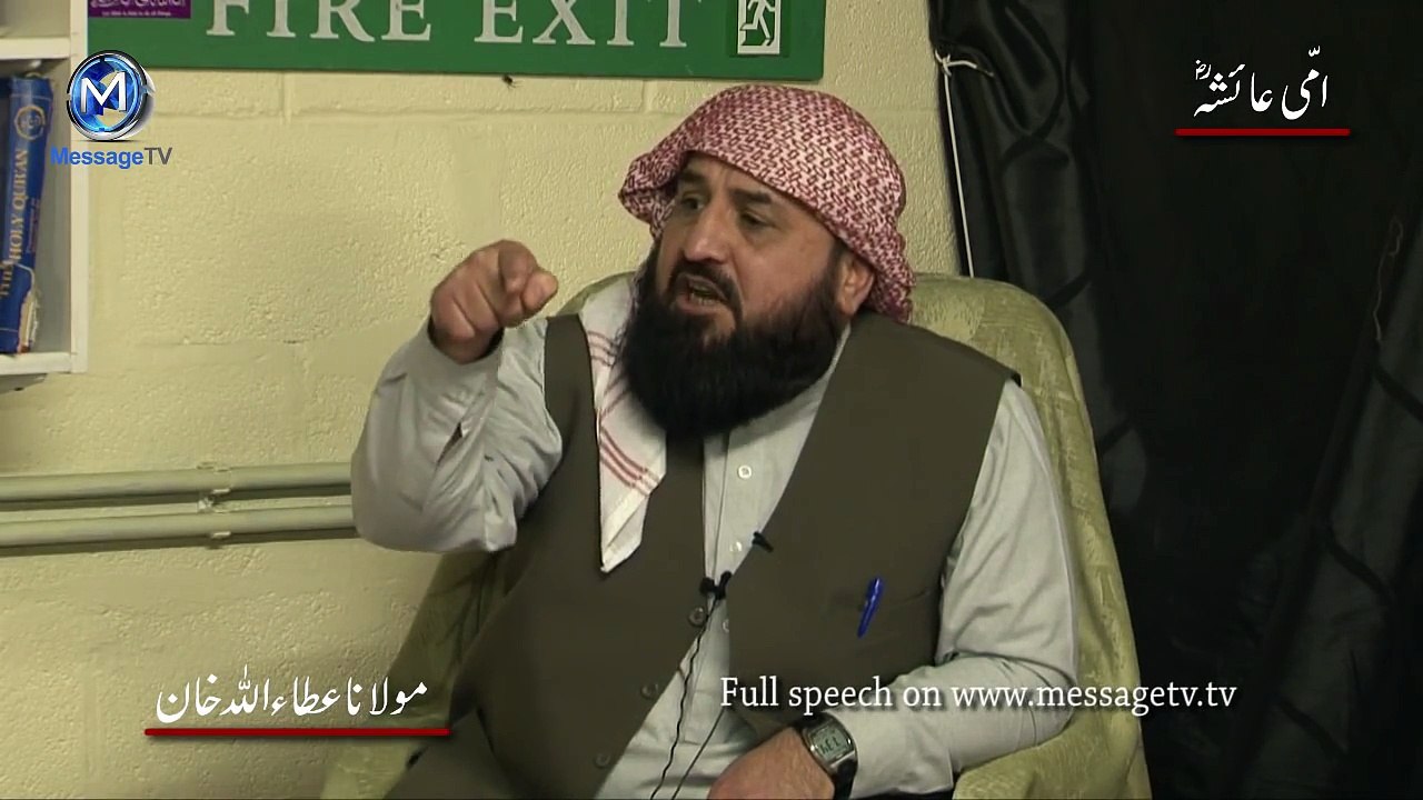 Shias cursing Ayesha RA in Haramain Sharifain