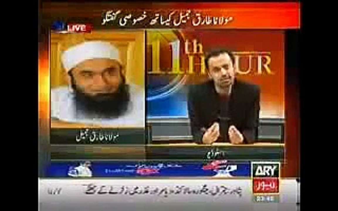 Special Interview with Maulana Tariq Jameel On 14 January 2014 12 Rabi ul Awwal