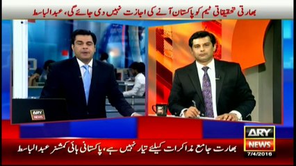 Indian investigation team won't be allowed to visit Pakistan, says Basit