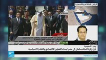 العاهل السعودي يصل في زيارة رسمية للقاهرة