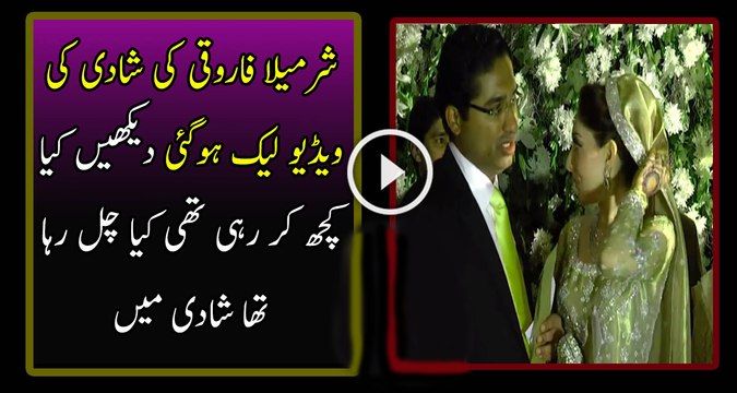 Leaked Wedding Video of Sharmila Farooqui
