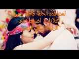 مسلسل ملاذ الحب الحلقة 136  مكسيكى كاملة HD