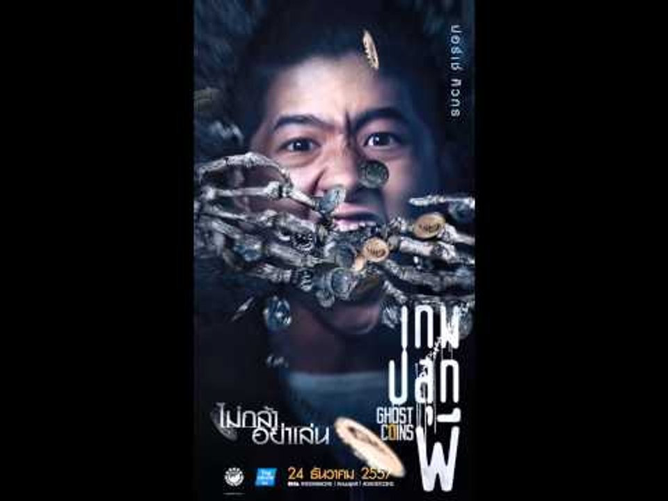 Motion Poster : ปอร์เช่ ศิวกร อดุลสุทธิกุล V.R.P