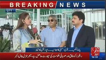 I Won't Accept Commission Report On Panama Leaks Because:- Hamid Mir Telling