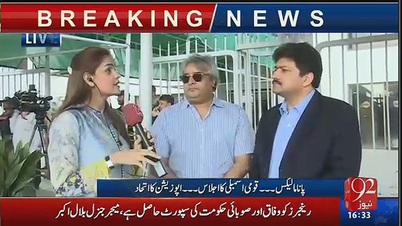 I Won't Accept Commission Report On Panama Leaks Because:- Hamid Mir Telling