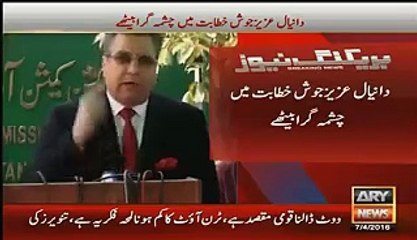 Shahbaz Sharif And Danial Aziz Ka Josh-e-Khitabat - Really very Funny